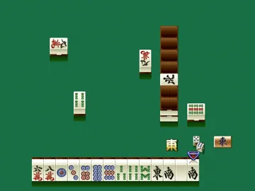 Pro Mahjong Kiwame 64 (Japan) (Rev 1) screen shot game playing